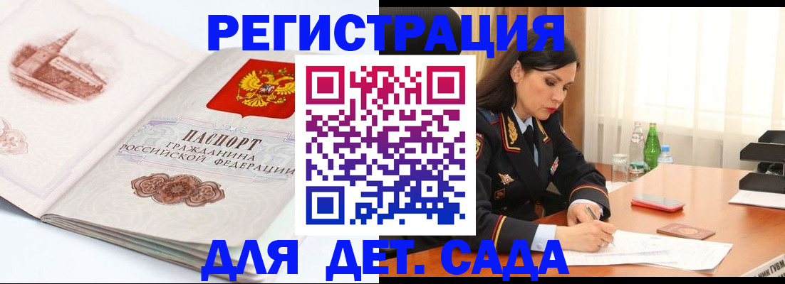 форма 3 в Бакале